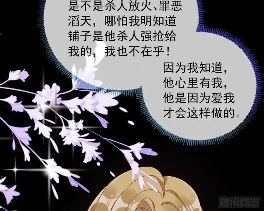 关绪的反击73