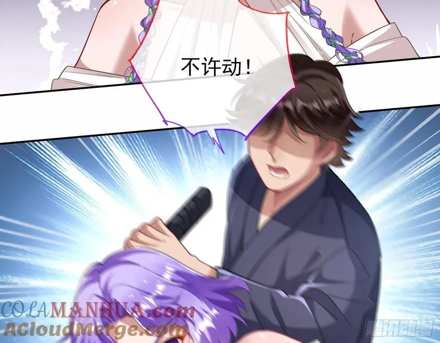 分割买卖84