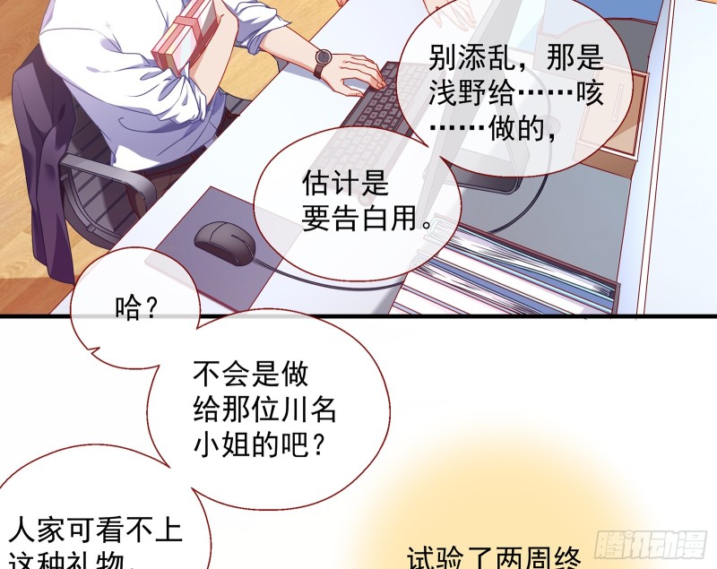 正面勾引4