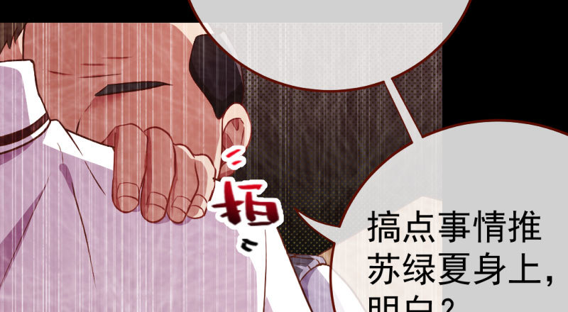 意外的转班生103