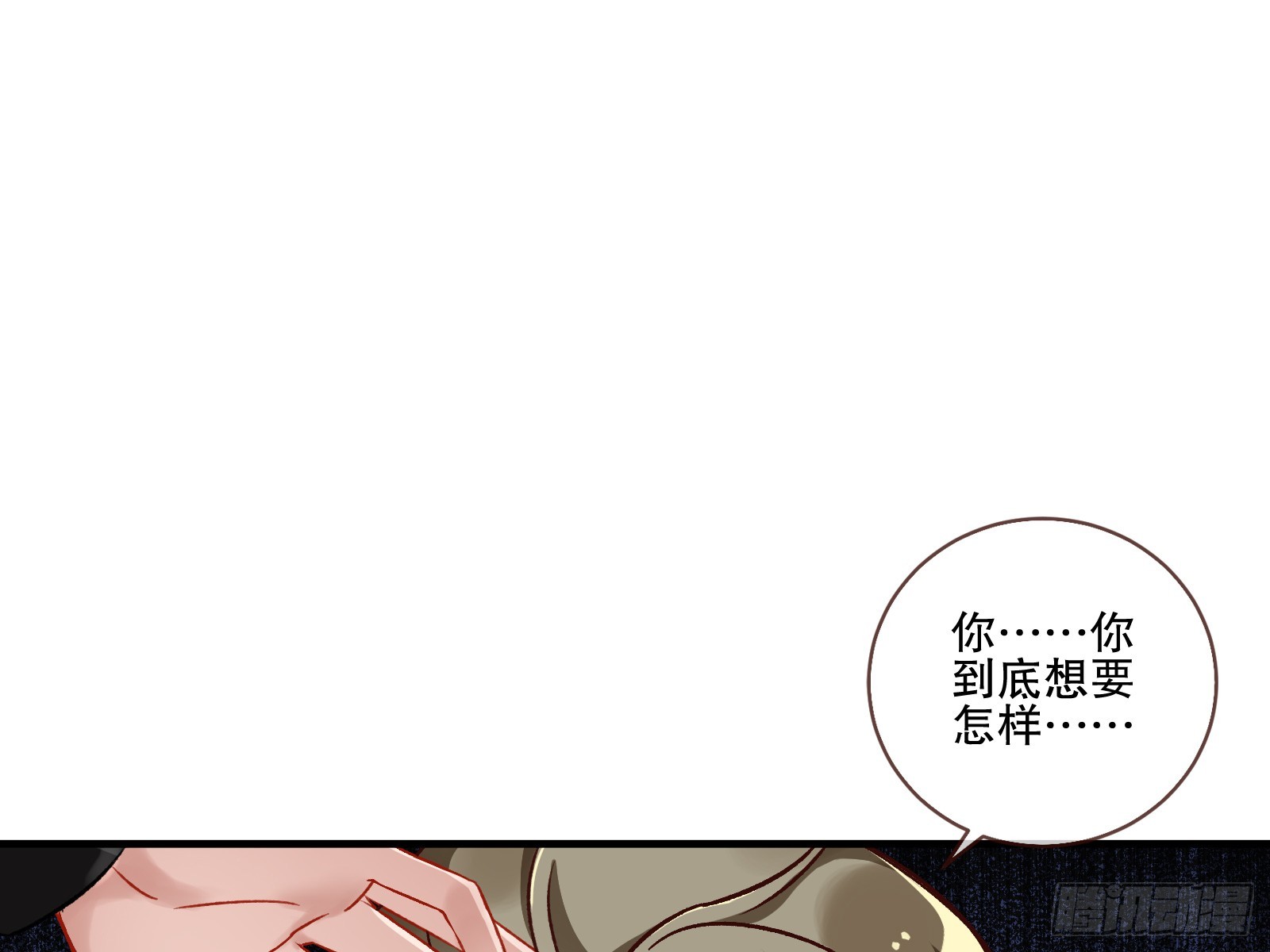 全民公敌34