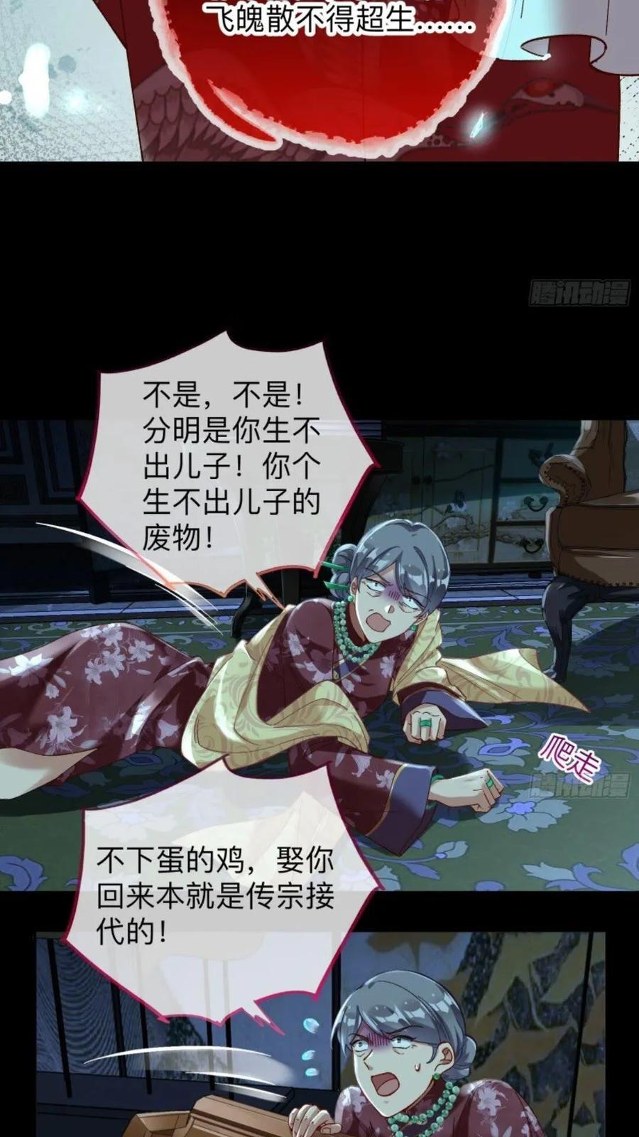 少帅初登场19