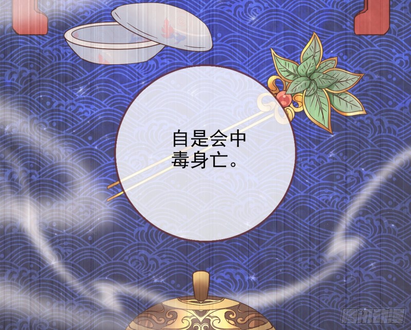 当年真相37