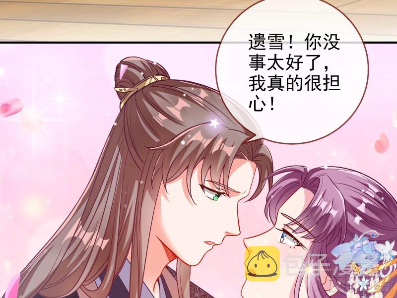片场挑事43