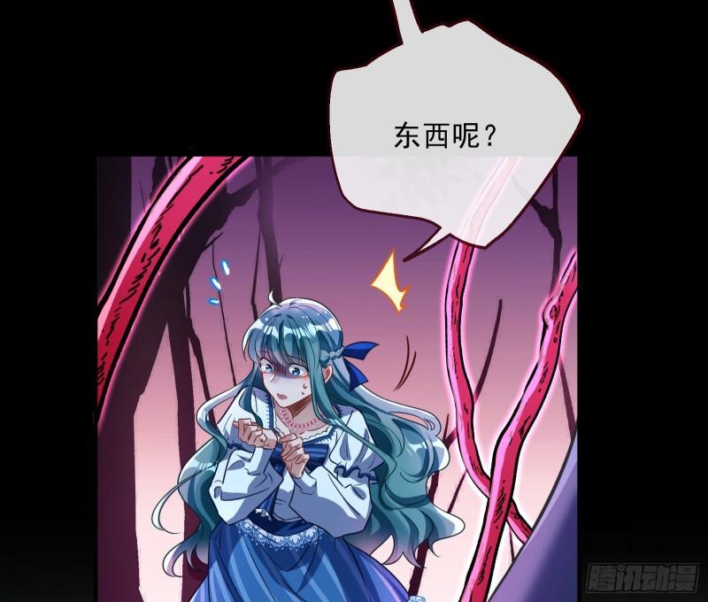游戏开始24