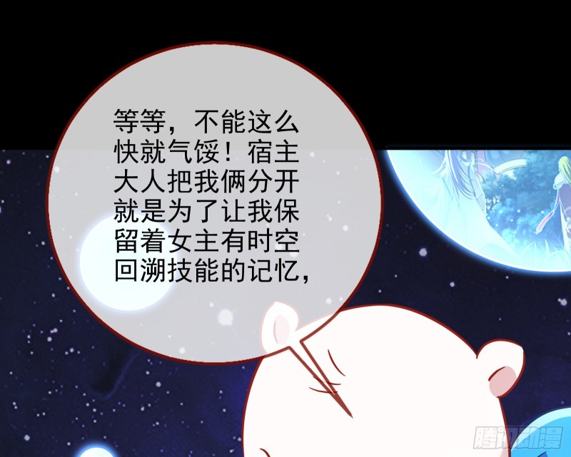 被监视11