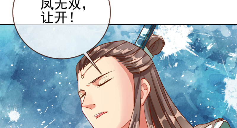 捉“奸”在床22