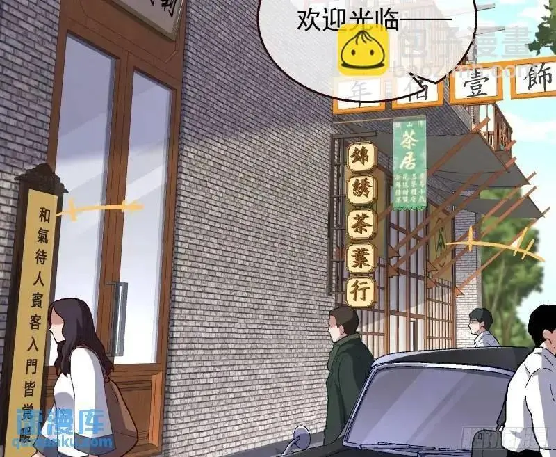 借力打力90