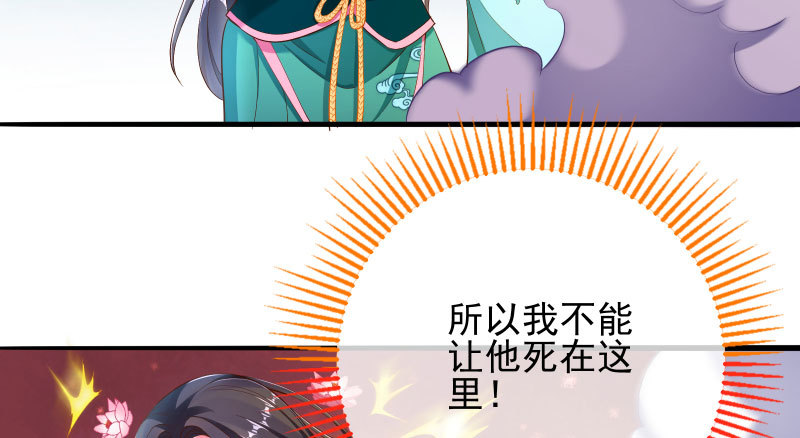 捉“奸”在床111