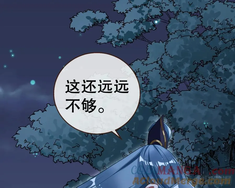 鼠鼠出差44