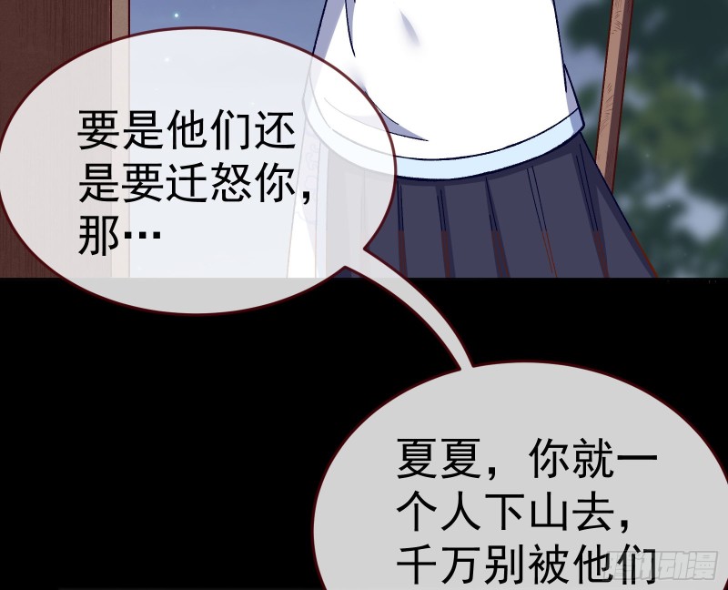 教训色狼85