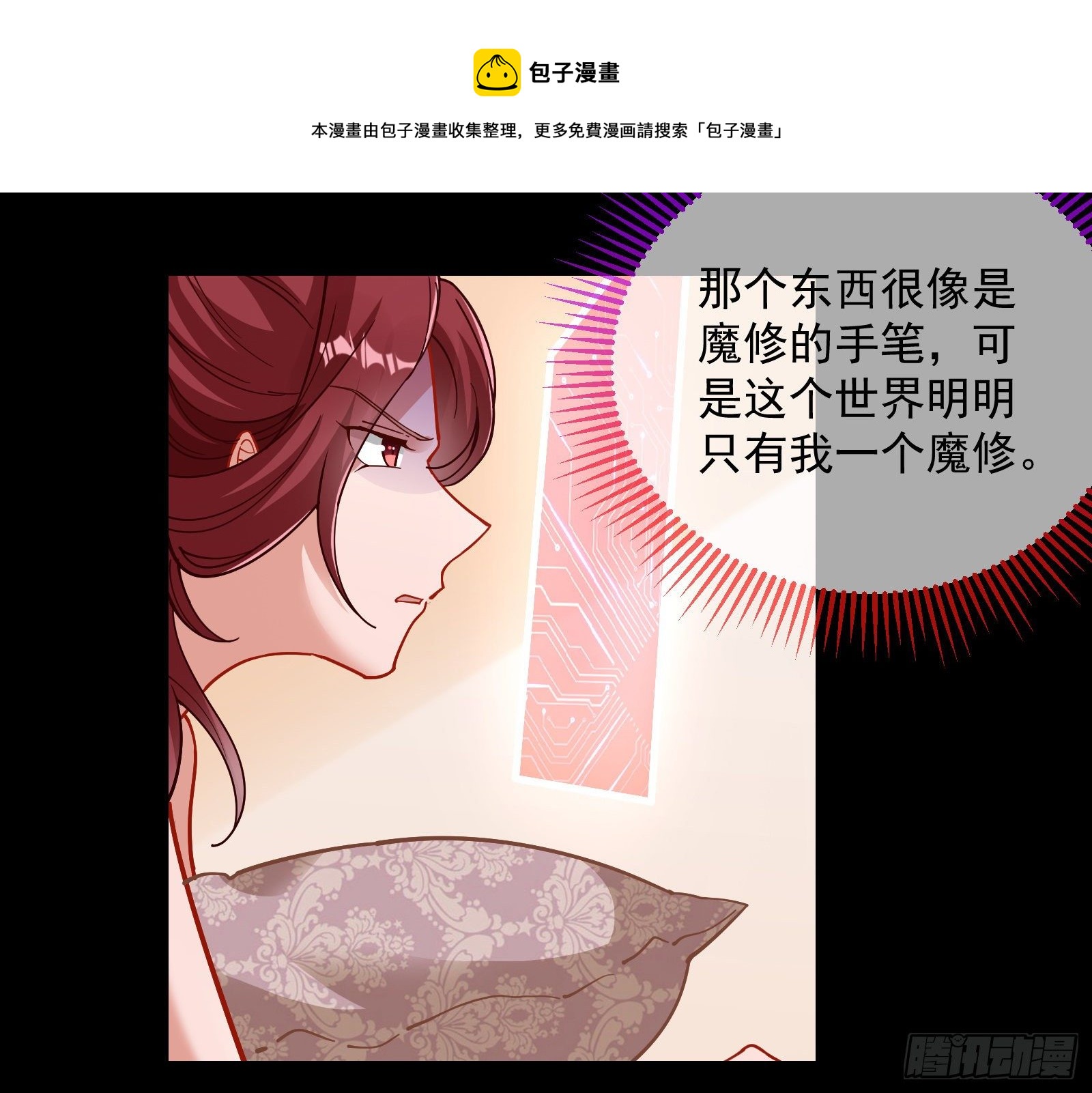我是景辰49