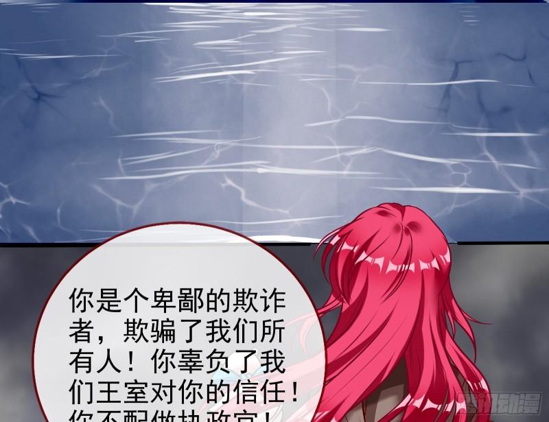 阿瑞斯的考验32