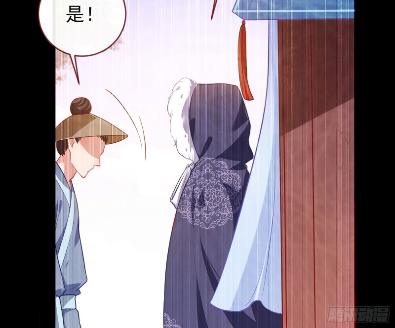 去死吧，人渣！23