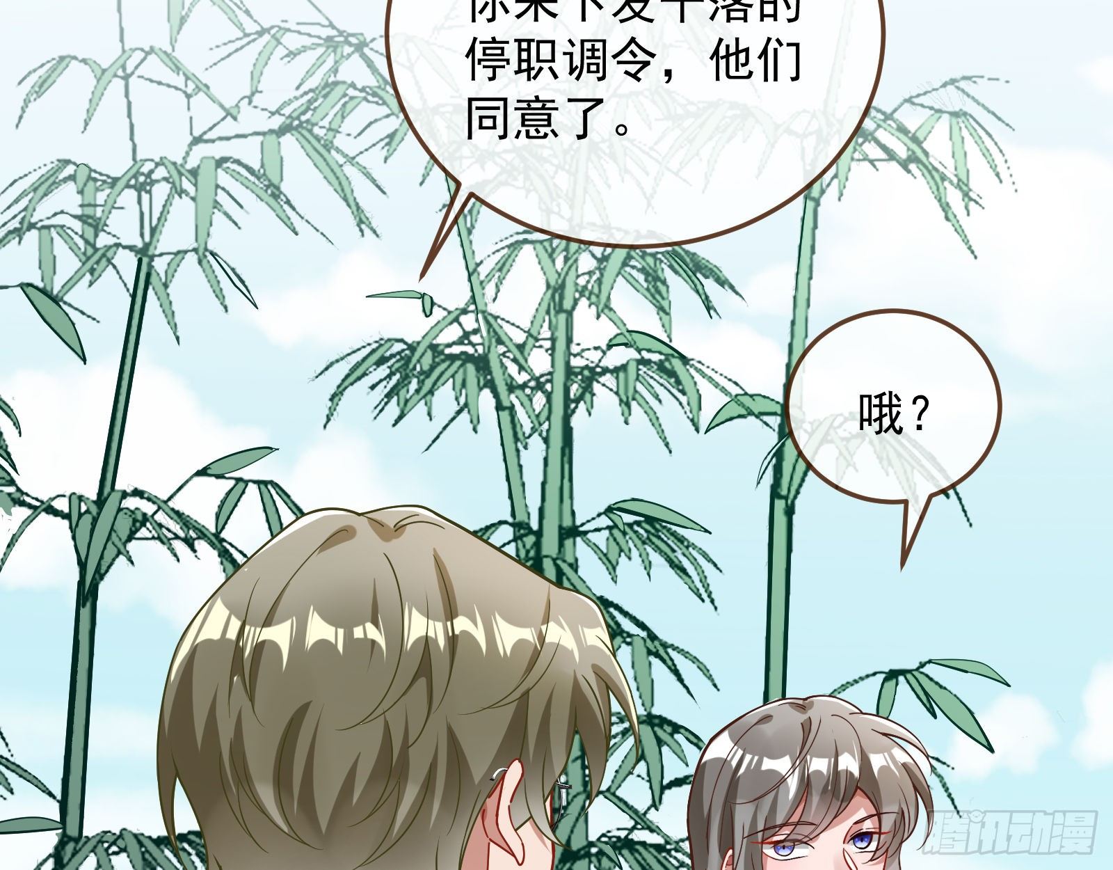求婚98