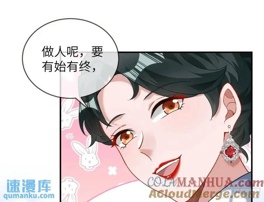 兰因絮果124