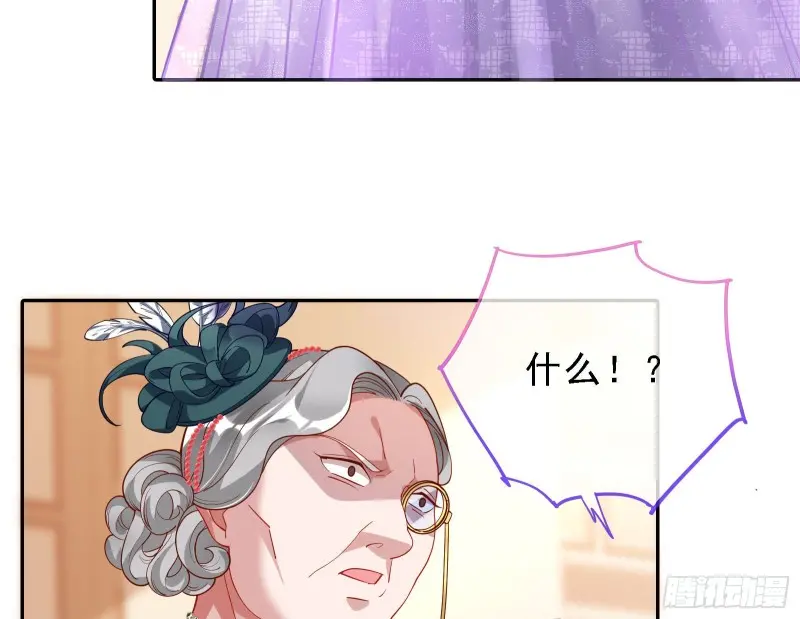 声誉尽毁69