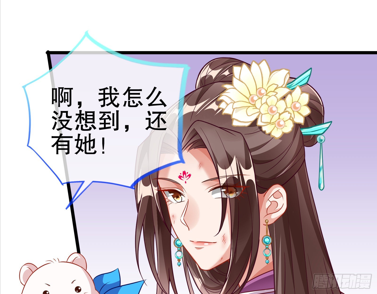第二个目标30