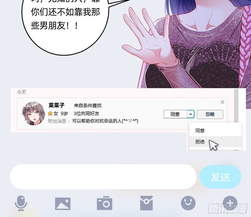 起疑90