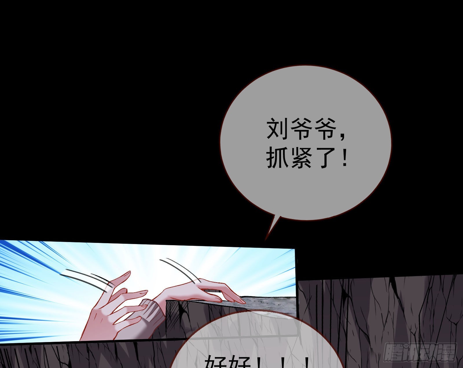 疯狂打脸23
