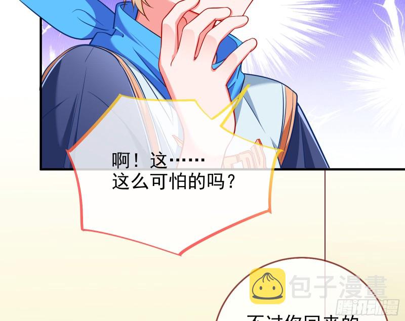会合66