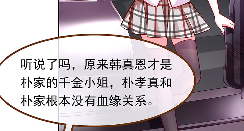 人生逆转6