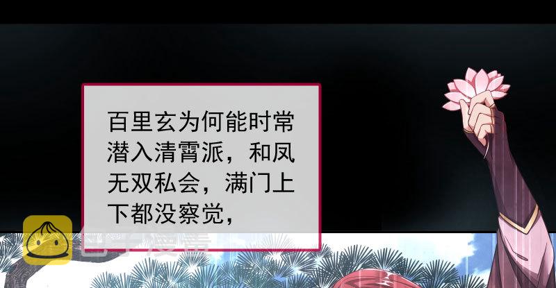 又一个宿主即将诞生50