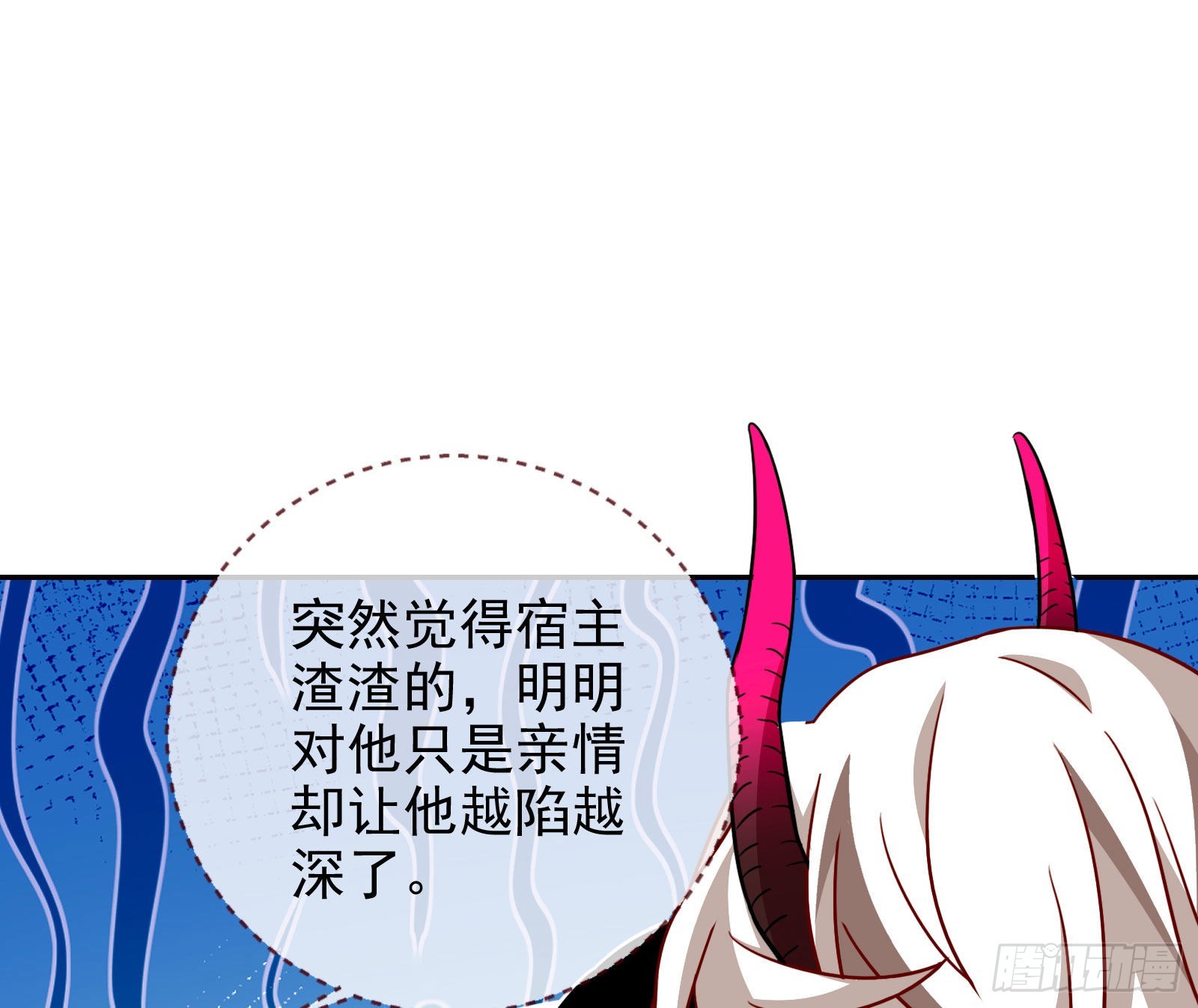 请你帮我成为最好的女王133
