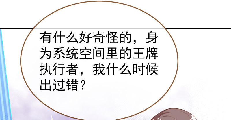 又来找茬42