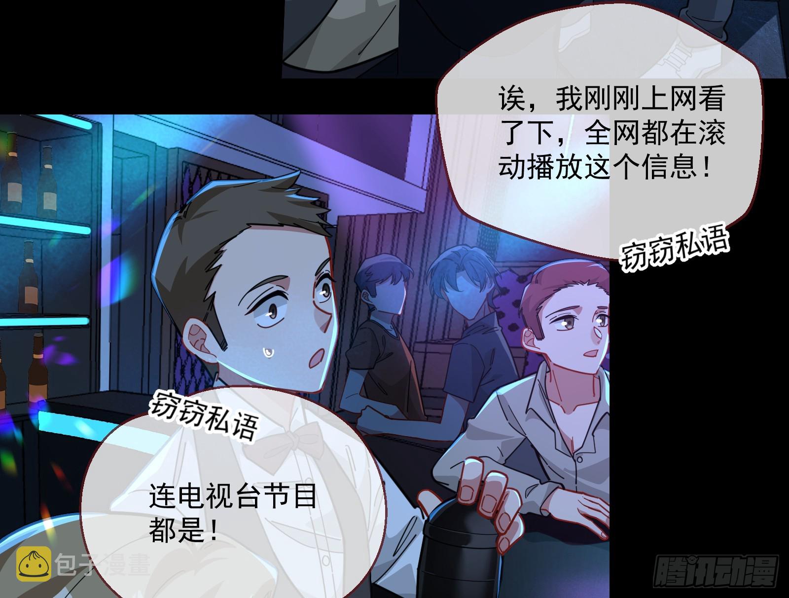 罪人审判82