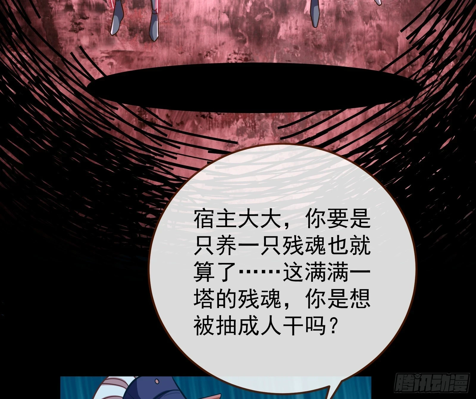 结下灵契18