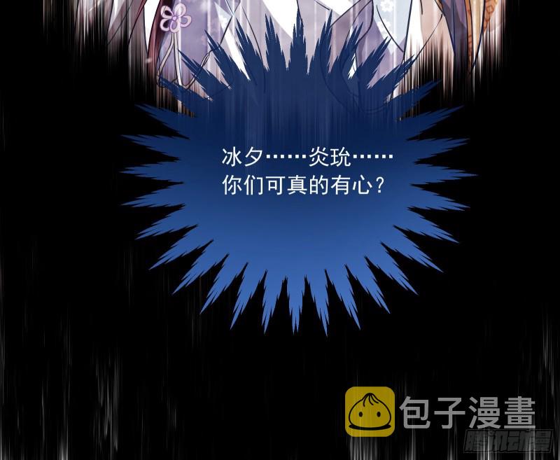 灰飞烟灭78