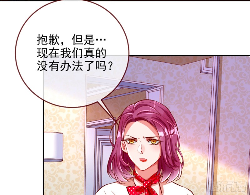男主登场7