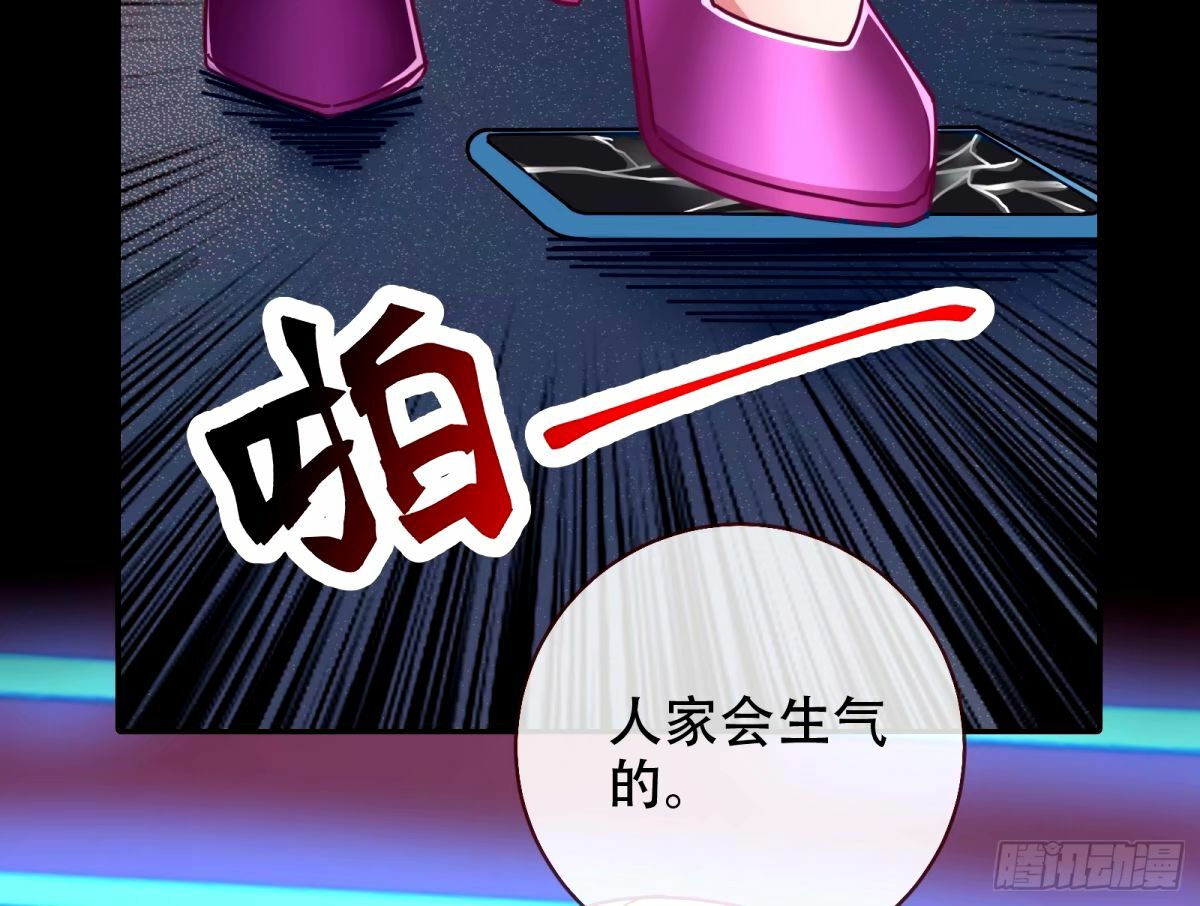 完美搭档57