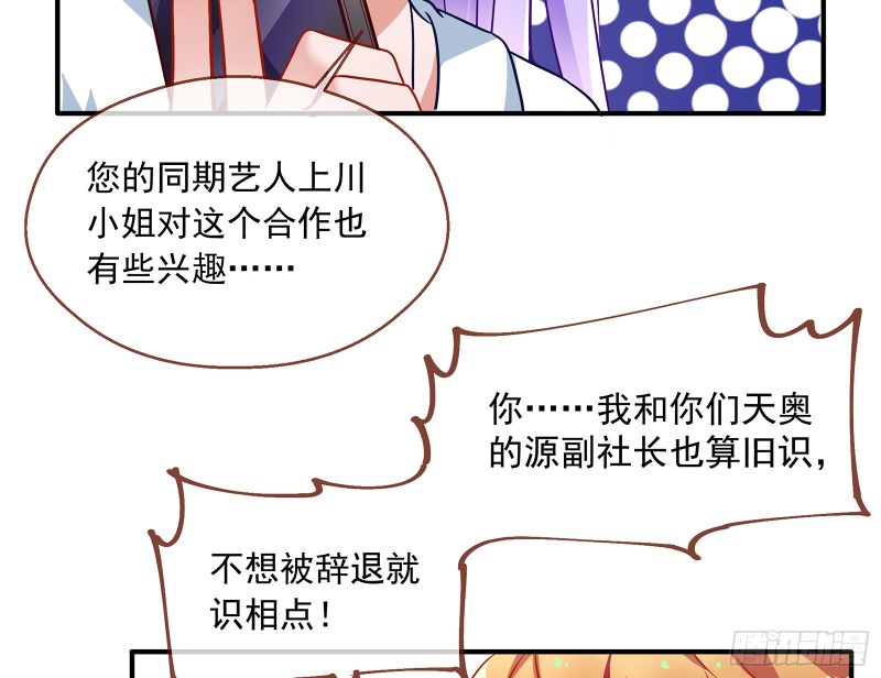 暗算54