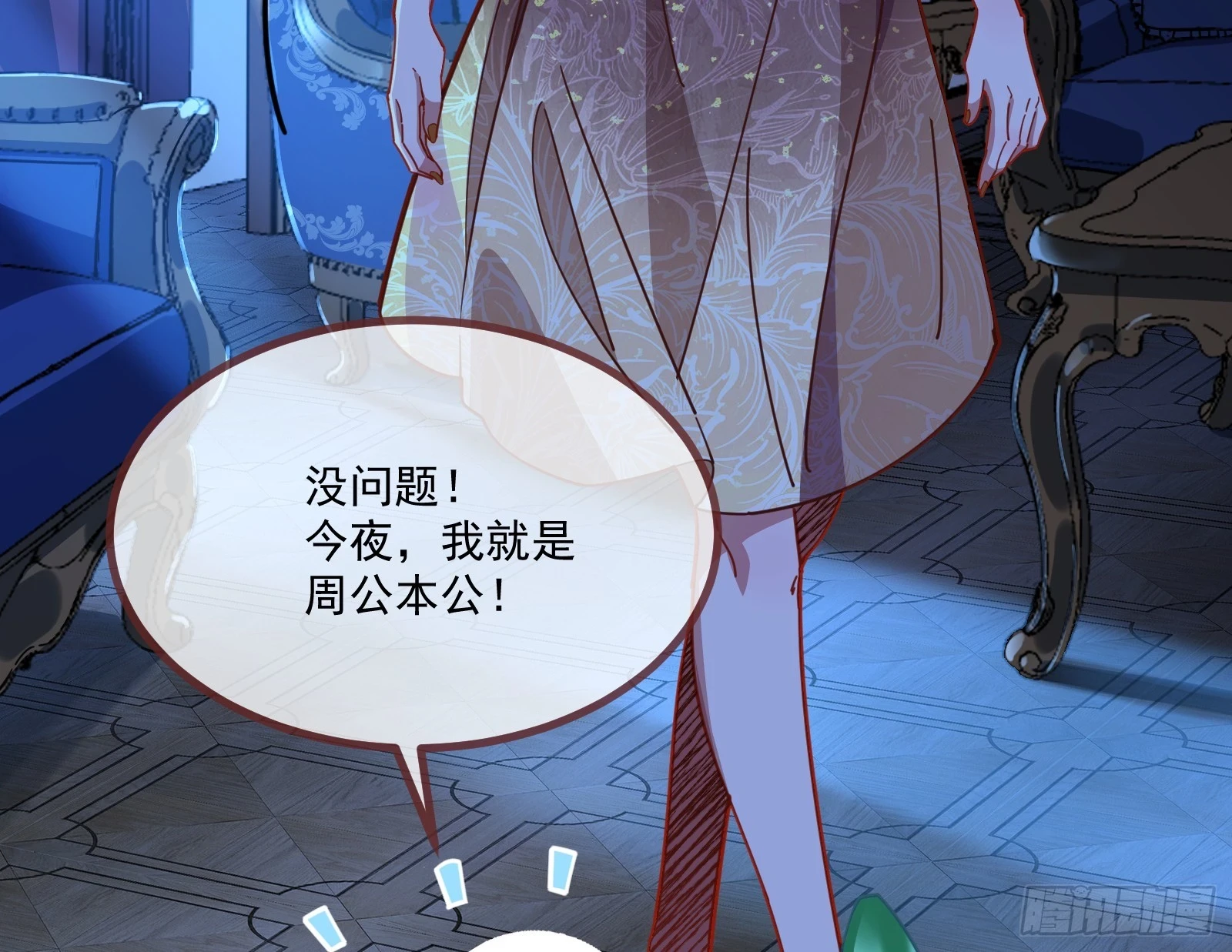 反击开始14