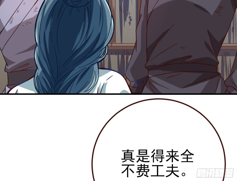 消灭虫子42