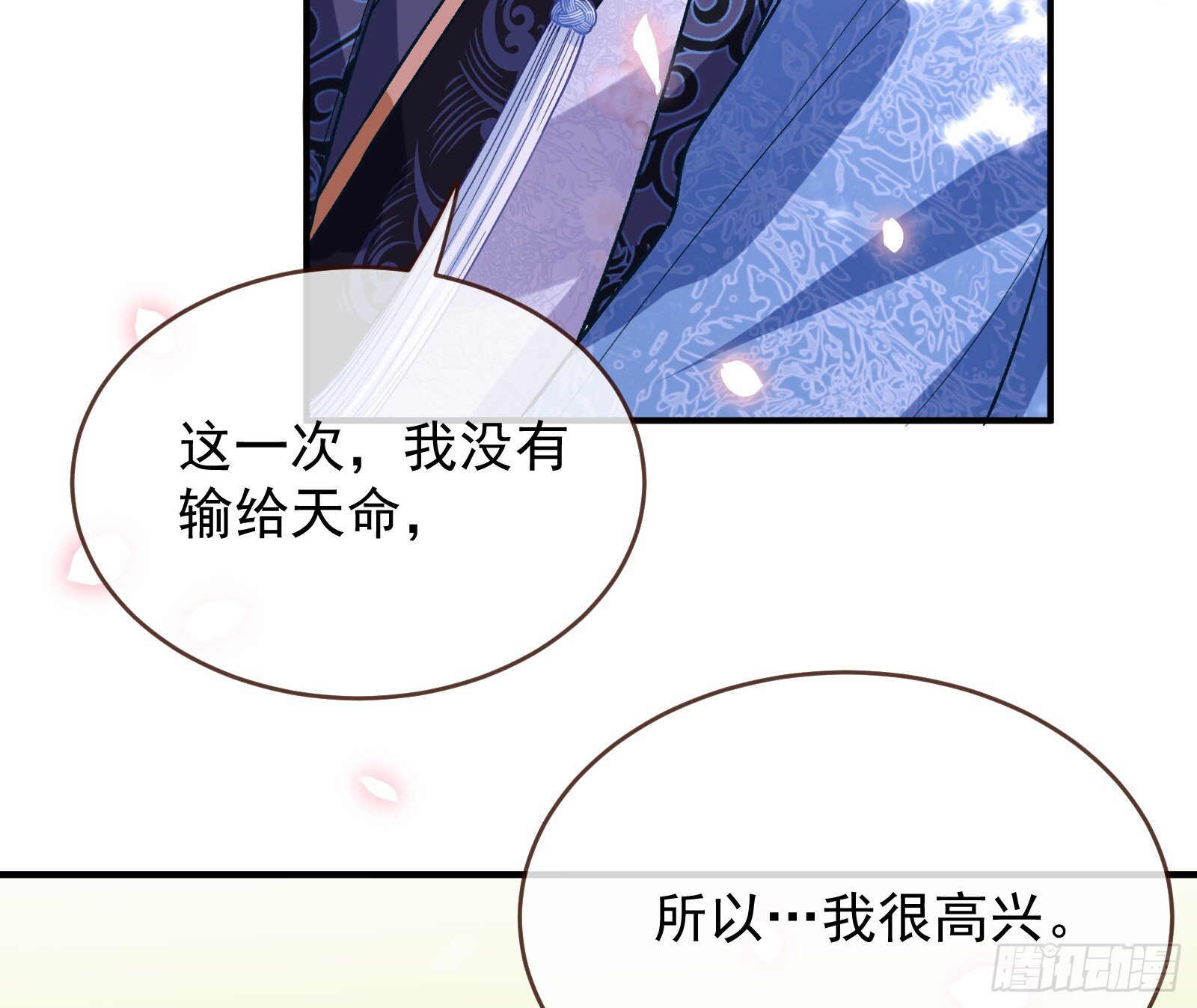 关你屁事11