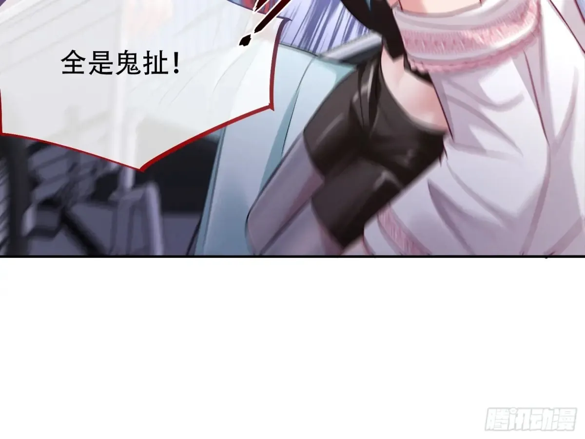 连环惨案74