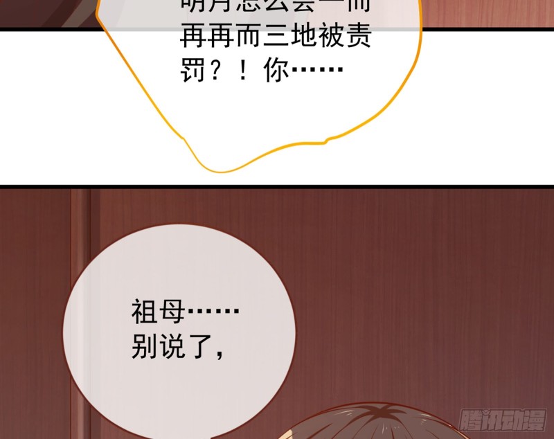 黑莲花求和51