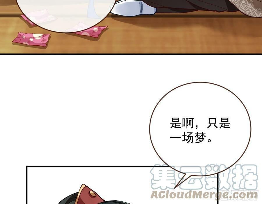 生日快乐75