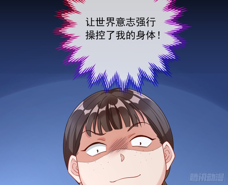 结局达成160