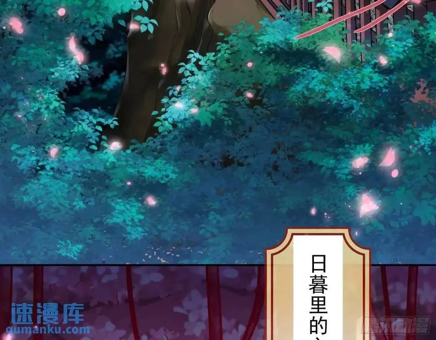 花魁盛世43