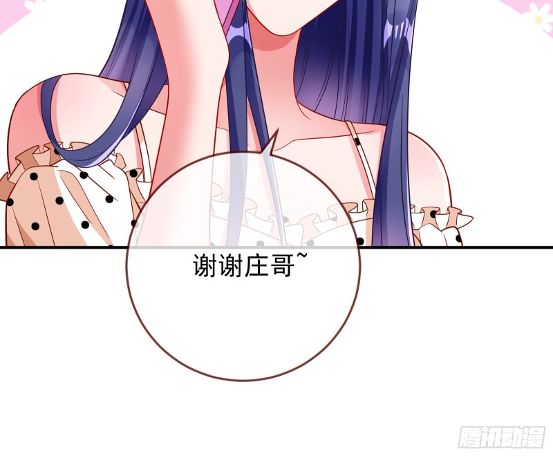 会合34