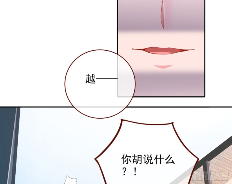 不要欺负老实人45