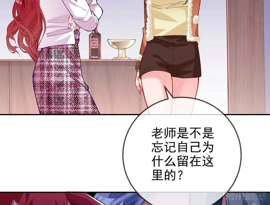 被三的到底是谁42