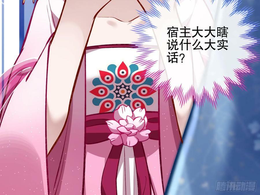暴君的报恩77