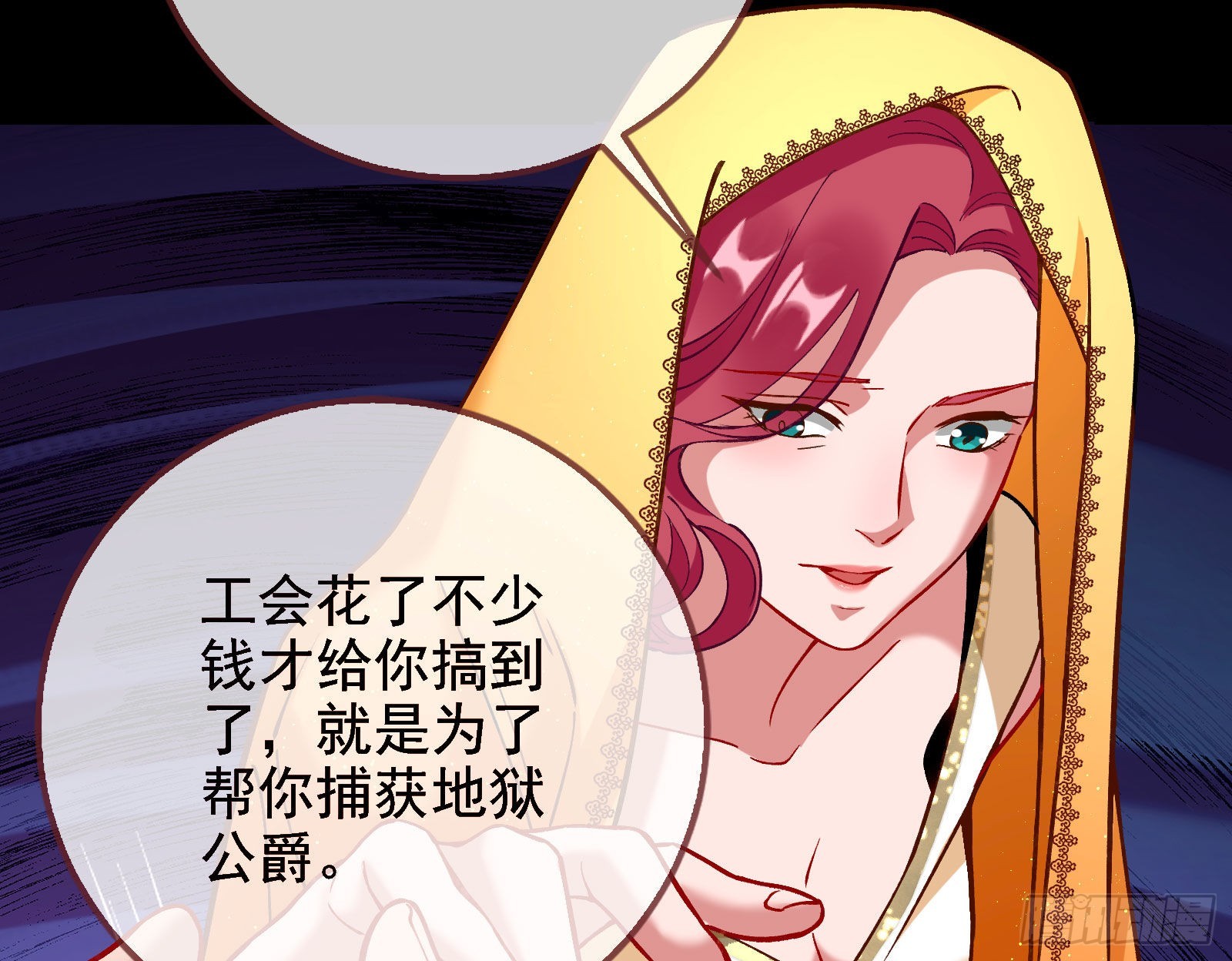 请你帮我成为最好的女王46
