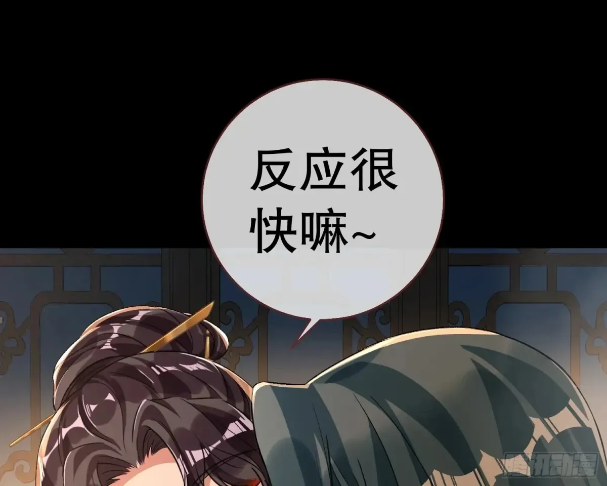 大胆行刺74