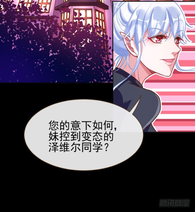 你是疯儿我是傻48